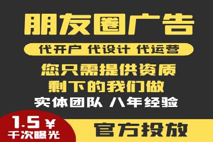 某电商平台sem竞价运营的突破与挑战